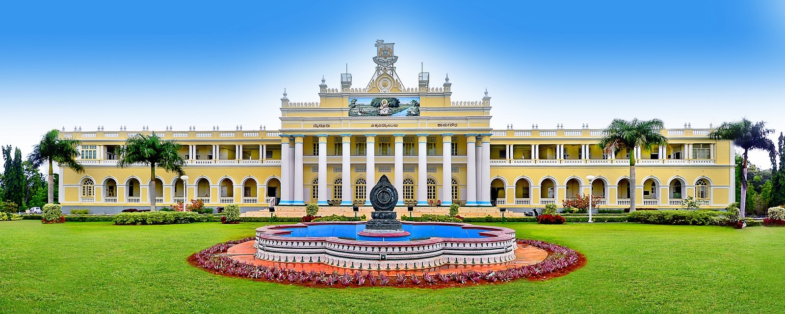 Mysuru University Distance Course